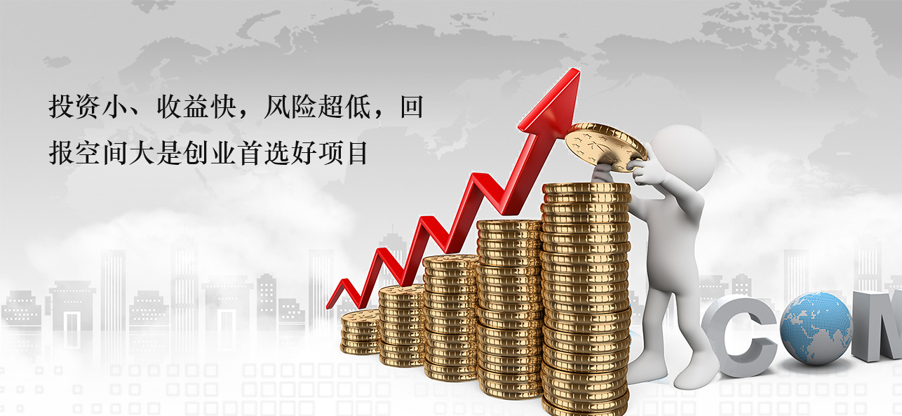 涂料好生意，就選威斯諾，創新模式統統幫您
