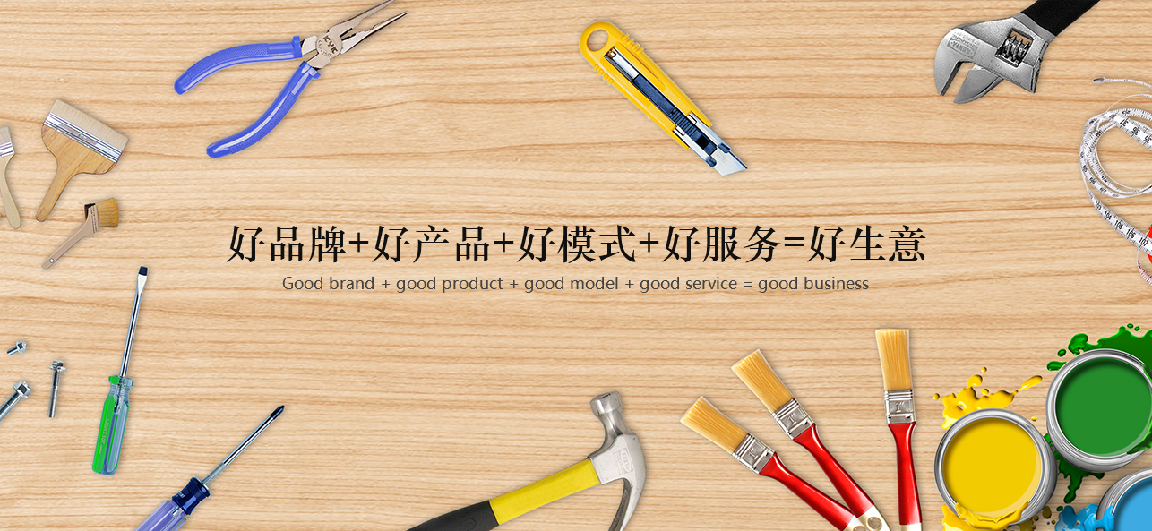 涂料好生意，就選威斯諾，創新模式統統幫您