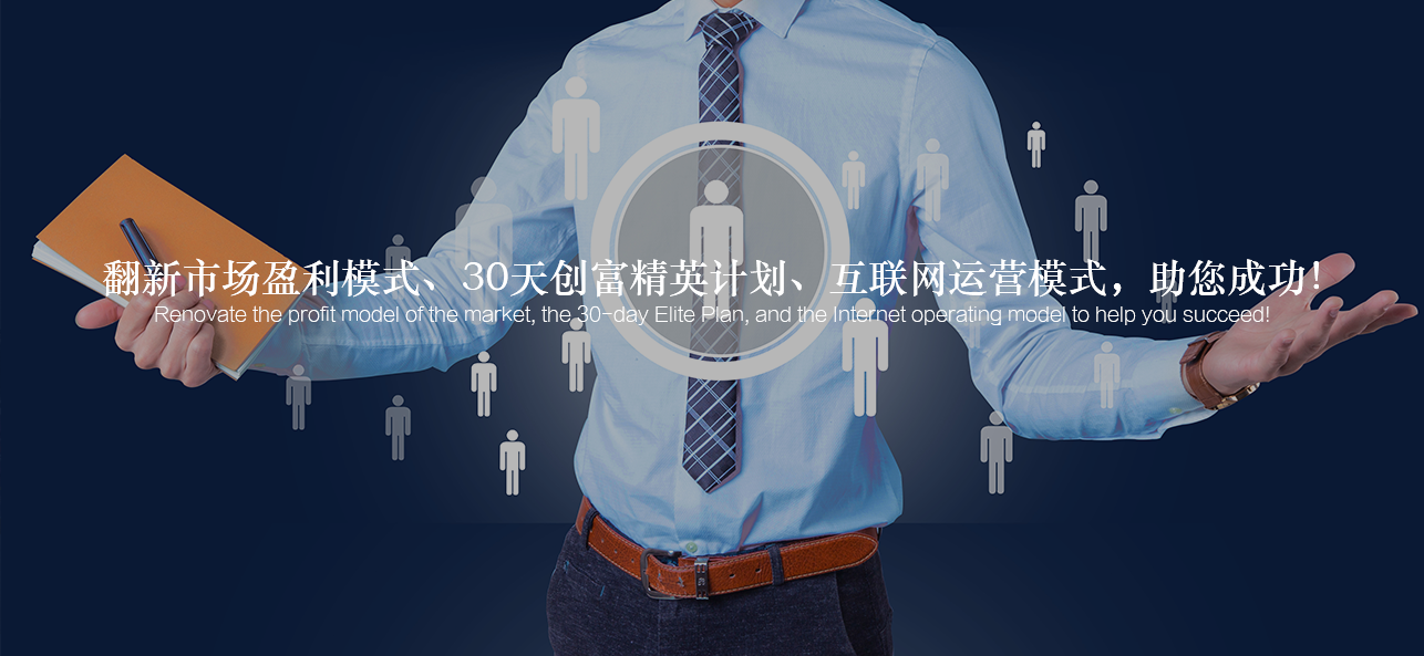 涂料好生意，就選威斯諾，創新模式統統幫您
