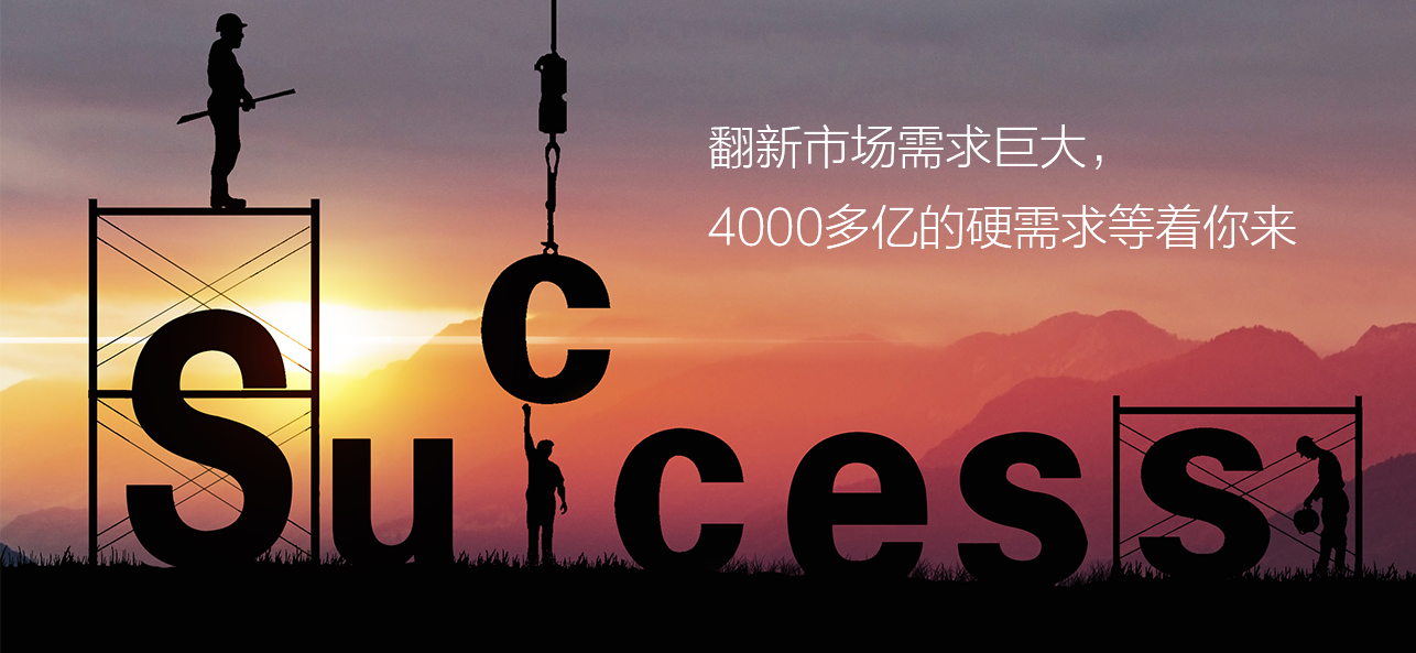 涂料好生意，就選威斯諾，創新模式統統幫您