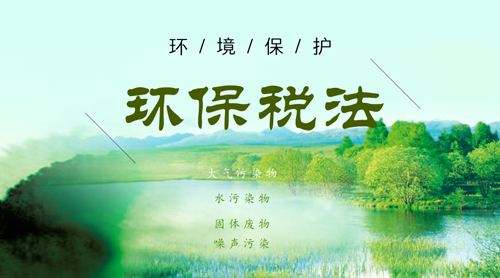 環保稅開征，“油改水”成涂料行業減排降稅的有力路徑