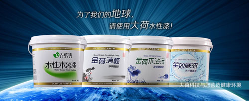 環保稅開征，“油改水”成涂料行業減排降稅的有力路徑