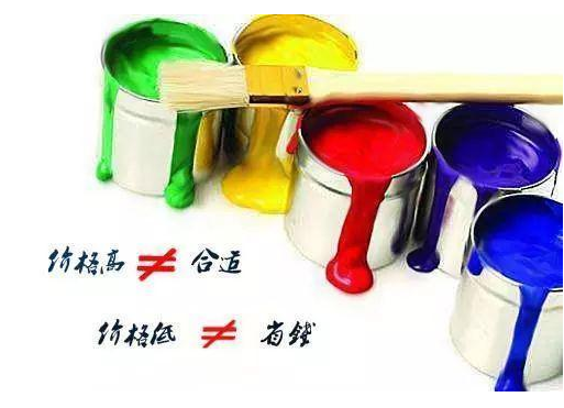 墻面漆選購五大誤區，你中招了嗎？_墻面漆選購